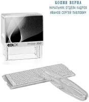 COLOP Штамп автоматический самонаборный COLOP Printer 20/3-SET Standart С персонализацией, 3 строки, 1 касса