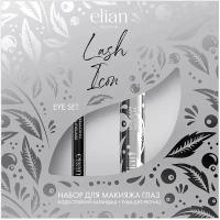 ELIAN RUSSIA Набор для макияжа глаз Lash Icon Eye Set (Тушь для ресниц 10 мл + Карандаш для глаз 0,28 г)