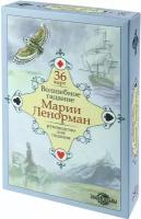 Карты гадальные 36 к. "Волшебное гадание Марии Ленорман" (картонная упаковка) (24135)