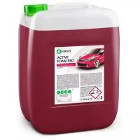 GRASS ACTIVE FOAM RED Средство для бесконтактной мойки концентрат 22 кг