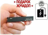 Цифровой мини диктофон Edic-mini TINY+ мод: A81-150HQ (M2244RU) + подарок (повербанк 10000 mAh) цифровой диктофон для записи - на расстоянии до 12 ме