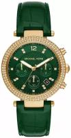 Наручные часы MICHAEL KORS Parker MK6985, зеленый