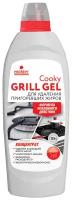 Cooky Grill Gel Гель для чистки гриля и духовых шкафов PROSEPT