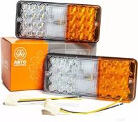 Автоэлектрика Фонарь передний МТЗ Ф402 LED 09.2172