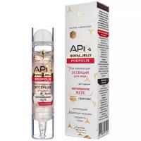 Новосвит API ROYAL JELLY Эссенция д/лица Разглаживающая Propolis 35мл