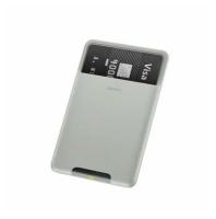 Чехол для кредитных карт Baseus Back Stick Silicone Card - Светло-серый (ACKD-B0G)