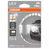 Лампа автомобильная светодиодная OSRAM LEDriving Standard 2880YE W5W W2.1×9.5d