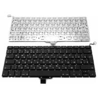 Клавиатура для ноутбука Apple MacBook Pro 13" A1278, MC700