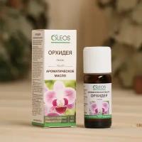 Ароматическое масло "Орхидея" 10 мл Oleos