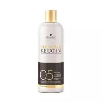 SUPREME KERATIN шампунь 05 Smooth Extending