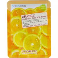 FOODAHOLIC NATURAL ESSENCE MASK ORANGE 3D - Фудахолик Маска для лица с экстрактом апельсина, 23 гр -