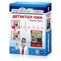 Детектор лжи 1 TOY Экспериментариум. Детектор лжи