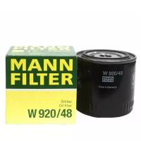 MANN-FILTER Масляный фильтр Nissan Pathfinder, Navara, W92048 MANN W920/48