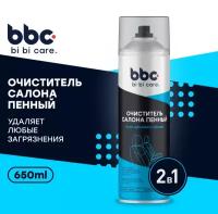 Очиститель салона BiBiCare пенный, 650 мл, аэрозоль