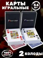 Пластиковые игральные карты "Poker Club" для покера и других видов карточных игр. 2 колоды. Цвет рубашки: красный+синий