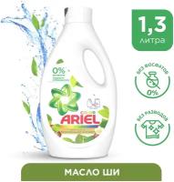 Гель для стирки Ariel Color Аромат Масла Ши