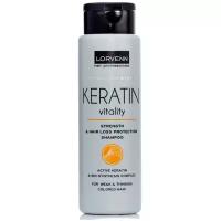 Шампунь KERATIN VITALITY для восстановления волос LORVENN HAIR PROFESSIONALS с кератином 100 мл