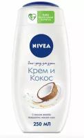 Душ-гель "Nivea" 250мл. жен. Крем Кокос, 2 шт