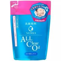 Shiseido senka all clear гидрофильное масло для снятия водостойкого макияжа с протеинам шёлка, мягкая упаковка, 180 мл