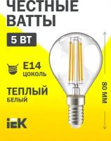 Лампа IEK LED шар 5Вт, 230В, 3000К, цоколь E14 360, Арт. LLF-G45-5-230-30-E14-CL