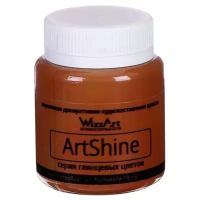 WizzArt Краска акриловая ArtShine, 80 мл, коричневый