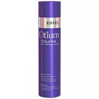 ESTEL шампунь Otium Volume для сухих волос