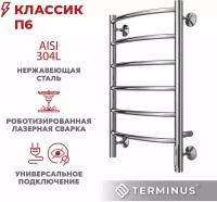 Полотенцесушитель электрический Terminus Classic хром 4670078531308