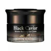 Holika Holika Крем Black Caviar Anty-Wrinkle для глаз