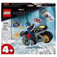 LEGO® Super Heroes 76189 Дуэль между Капитаном Америкой и Гидрой