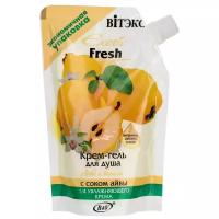 Крем-гель для душа Витэкс Exotic fresh Айва и ваниль