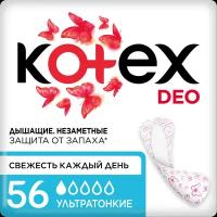 Ежедневные прокладки Kotex Ультратонкие Deo, 56шт