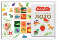 Baby Toys Тактильное лото