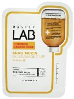 TONYMOLY Тканевая маска MASTER LAB MASK ( SNAIL MUCIN), 19мл, 10шт