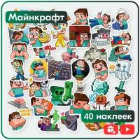 Наклейки - Майнкрафт - 40шт