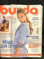 Винтажный Журнал Бурда Burda moden 6 2009 год № 3