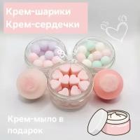 Крем для рук - Набор массажных крем-воск шариков (бело-сиренево-розовые) и сердечек + Крем-мыло «Роза»