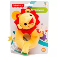 Погремушка Fisher-Price Кольцо Львёнок желтый