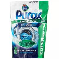 Капсулы для стирки Purox Universal