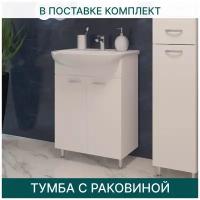 Тумба с раковиной EvaGold Коралл 55 Rosa Уют 55 белая для ванной