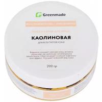 Greenmade маска-скраб для лица Каолиновая для всех типов кожи