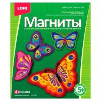 LORI Магниты - Чудесные бабочки (МР-001) мультиколор 500 г