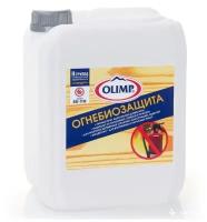 Пропитка для дерева OLIMP 10 кг бесцветная огнебиозащитная 2 группа