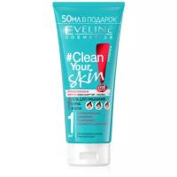 Eveline Cosmetics Гель для умывания+скраб+маска 3 в 1 Clean Your Skin