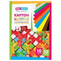 Картон цветной A4, ArtSpace, 10л., 10цв., лакированный, в папке Спейс 220684