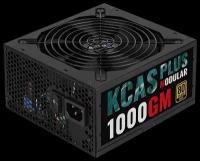 Блок питания 1000W AeroCool (KCAS PLUS 1000GM)