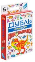 Dream Makers Настольная игра «Дубль. Динозаврики»