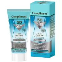 Compliment гель лифтинг 5D Slim Effect для похудения подтягивающий