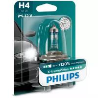 Лампа PHILIPS X-treme Vision H4 12V 60/55w +100% блистер (1шт.) PHILIPS-12342XVB1