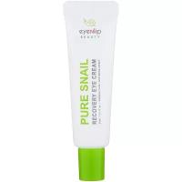 Eyenlip Крем для глаз восстанавливающий улиточный Pure Snail Recovery Eye Cream