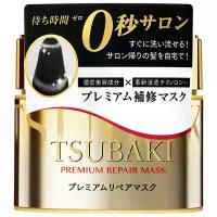 SHISEIDO Tsubaki Восстанавливающая маска для поврежденных волос, с маслом камелии, 180 гр